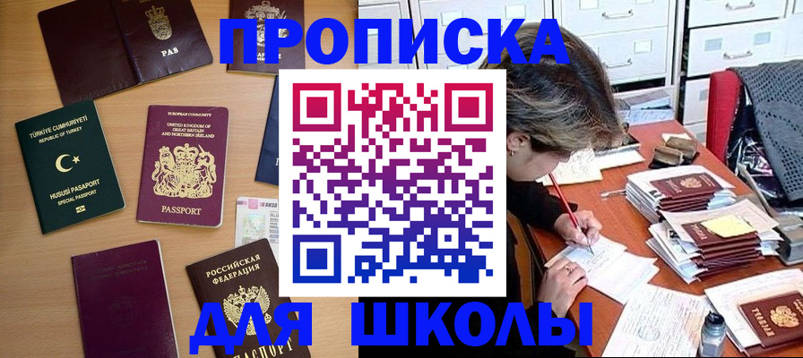временная регистрация госуслуги в Хабаровском крае
