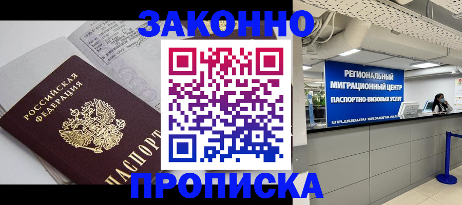 регистрация для школы в Хабаровском крае